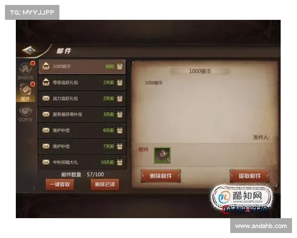 如何领取我叫MT万圣节礼包详细攻略和注意事项解析 如何领取我叫MT万圣节礼包详细攻略和注意事项解析