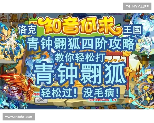 洛克王国快速升级技巧解析帮助你轻松提升角色等级 洛克王国快速升级技巧解析帮助你轻松提升角色等级