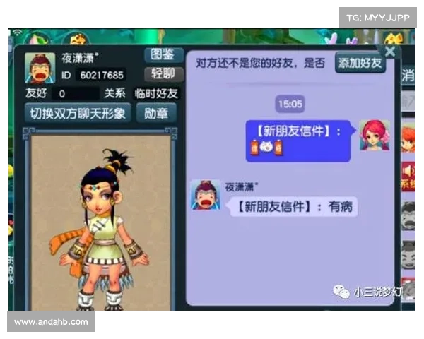 梦幻西游西梁女国剧情解析:一场关于命运与爱情的千年纠葛 梦幻西游西梁女国剧情解析:一场关于命运与爱情的千年纠葛