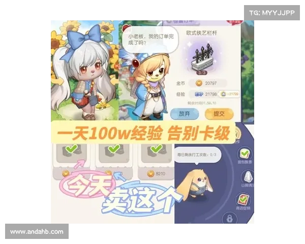 奥比岛物品买卖技巧揭秘 高效赚取金币和稀有物品的方法大全 奥比岛物品买卖技巧揭秘 高效赚取金币和稀有物品的方法大全