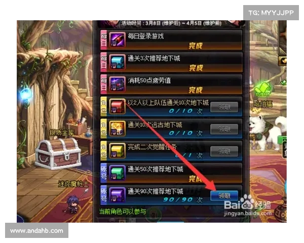 《DNF复仇者化魔解析 新版本极限之路全方位揭秘》 《DNF复仇者化魔解析 新版本极限之路全方位揭秘》