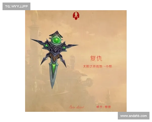 探索辛多雷宝珠的历史与神秘力量背后隐藏的秘密 探索辛多雷宝珠的历史与神秘力量背后隐藏的秘密