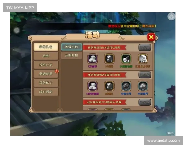 如何通过合法途径获取免费黄钻及具体操作流程详解 如何通过合法途径获取免费黄钻及具体操作流程详解