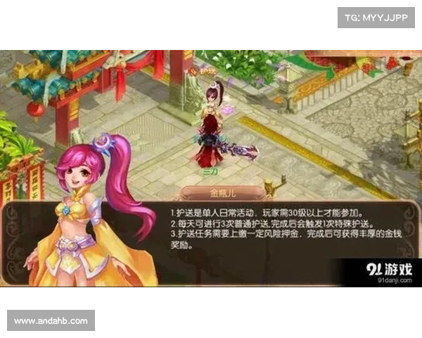梦幻诛仙:快速升级指南 梦幻诛仙:快速升级指南