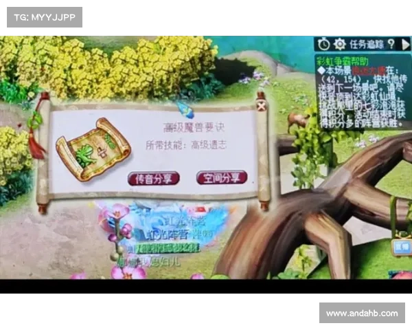 轻松攻略梦幻西游彩虹争霸赛技巧赢得胜利的秘密宝典 轻松攻略梦幻西游彩虹争霸赛技巧赢得胜利的秘密宝典