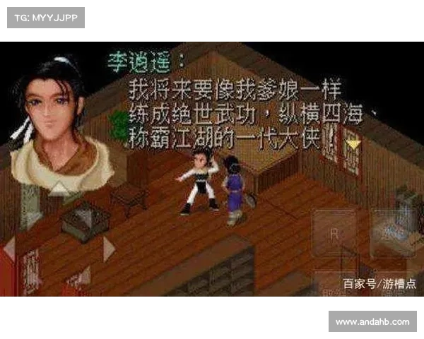 仙剑奇侠传中的江湖恩怨与生死情缘探秘:从刀光剑影到心动瞬间的传奇之路 仙剑奇侠传中的江湖恩怨与生死情缘探秘:从刀光剑影到心动瞬间的传奇之路