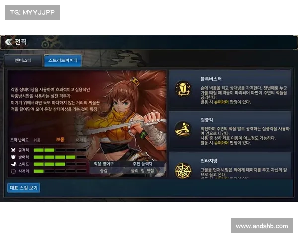 地下城维护时间对玩家游戏体验与社区活跃度的多重影响分析