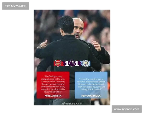 从阿尔特塔与瓜迪奥拉的师徒渊源解读现代足球哲学与战术传承 从阿尔特塔与瓜迪奥拉的师徒渊源解读现代足球哲学与战术传承