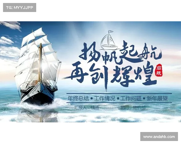 如何通过管理革新和青训发展让尤文图斯重塑辉煌再创巅峰