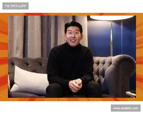 孙兴慜亮相国际友谊赛大放异彩 助力提升全球知名度与影响力