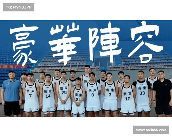 战术革新提升CBA球队竞争力的五大策略分析